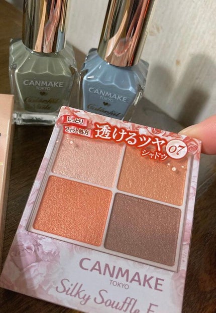 シルキースフレアイズ/キャンメイク/アイシャドウパレットを使ったクチコミ(1枚目)