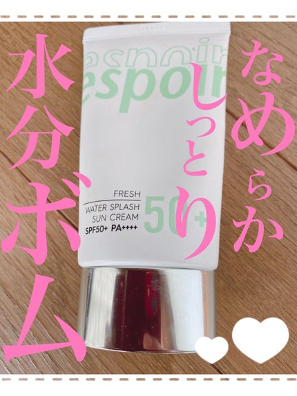 ウォータースプラッシュサンクリーム/espoir/日焼け止め・UVケアを使ったクチコミ(1枚目)