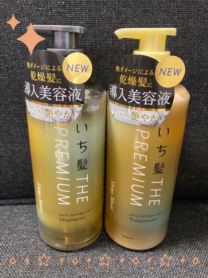 THE PREMIUM エクストラダメージケアシャンプー/トリートメント(シャイニーモイスト)/いち髪/市販シャンプーを使ったクチコミ(1枚目)