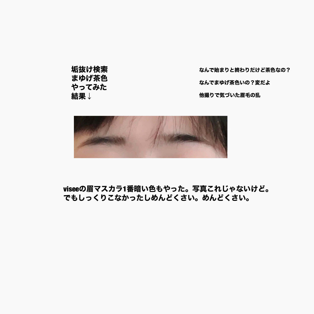 アイライナーペンシル/キャンメイク/ペンシルアイライナーを使ったクチコミ（2枚目）