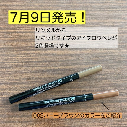 ブロウ プロ マイクロ ペン/リンメル ロンドン/アイブロウペンシルを使ったクチコミ(1枚目)
