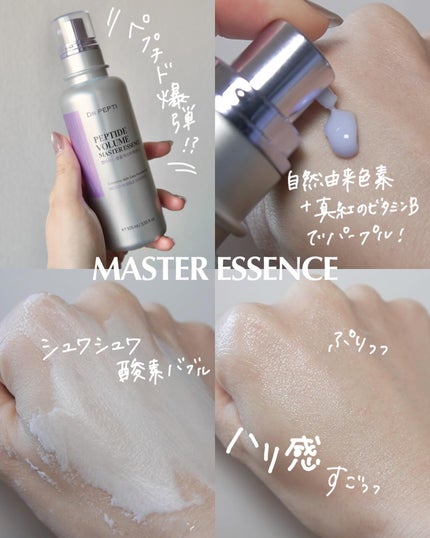 PEPTIDE VOLUME BOTUL-PEP WRINKLE AMPOULE /DR.PEPTI/美容液を使ったクチコミ(2枚目)