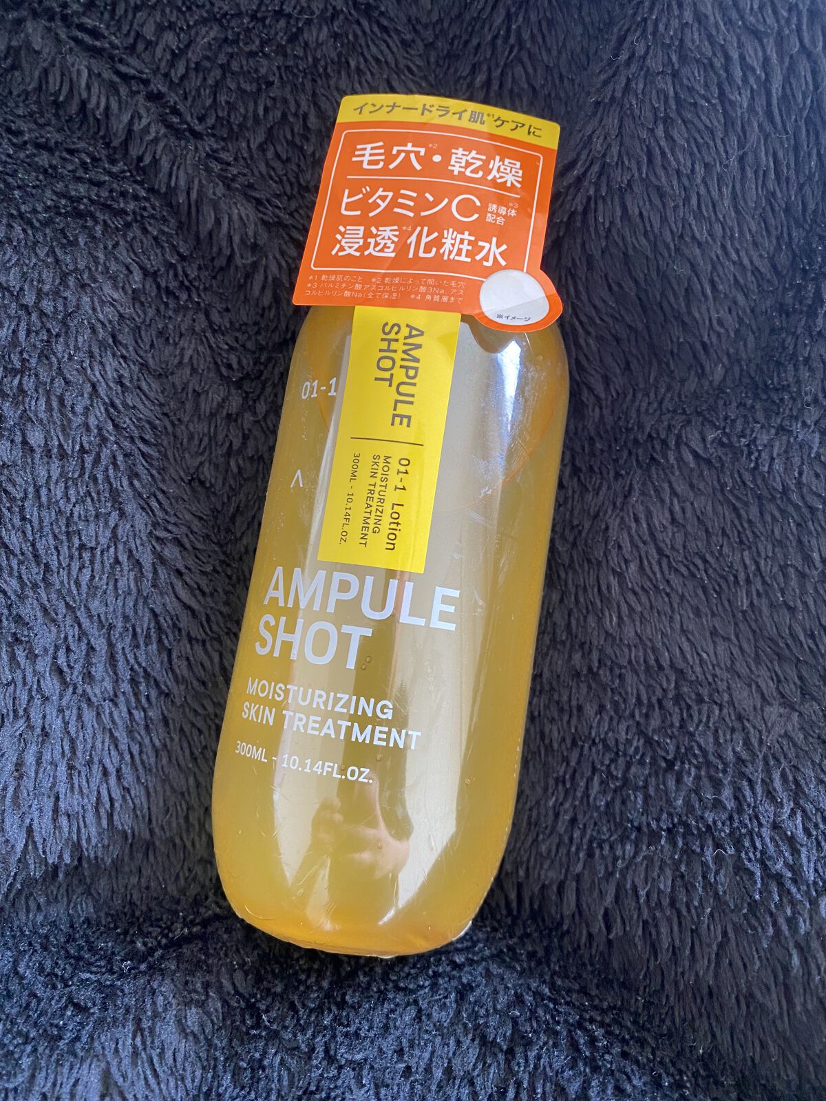 モイスチャーライジング スキントリートメント ローション/AMPULE SHOT/化粧水を使ったクチコミ（1枚目）