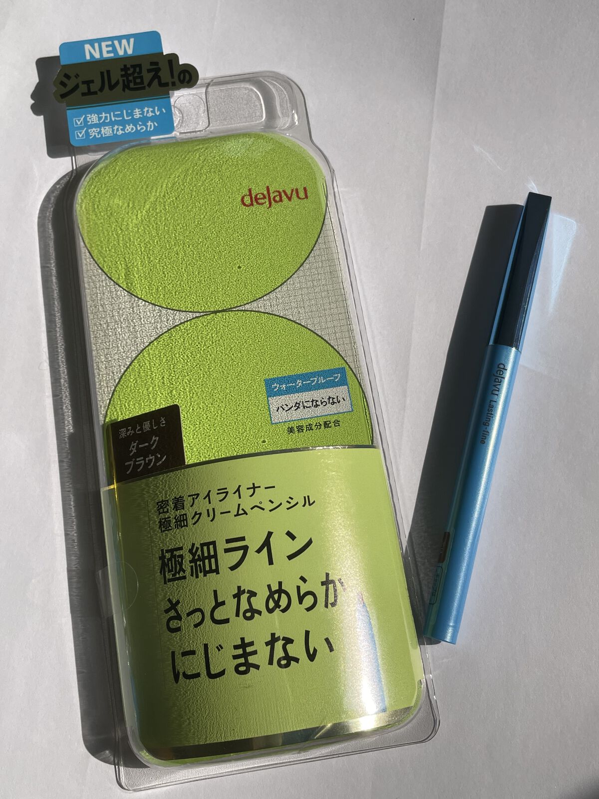 「密着アイライナー」極細クリームペンシル/デジャヴュ/ペンシルアイライナーを使ったクチコミ（2枚目）