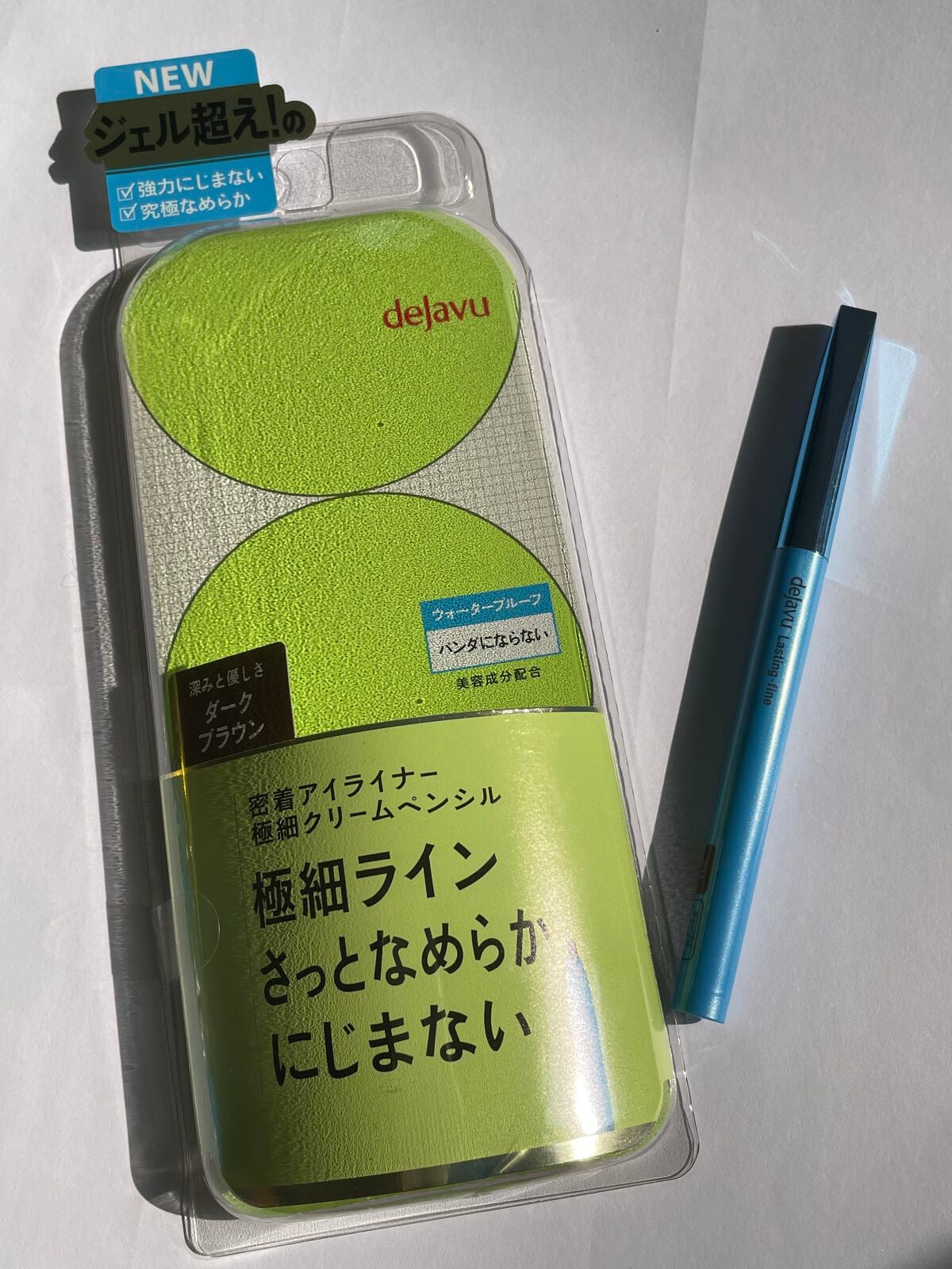 「密着アイライナー」極細クリームペンシル/デジャヴュ/ペンシルアイライナーを使ったクチコミ(2枚目)