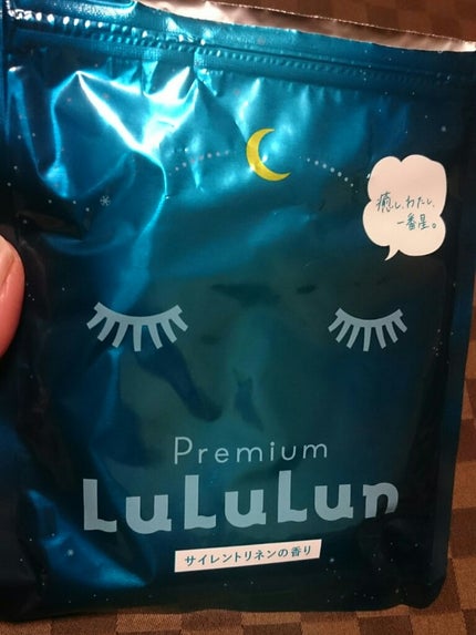 プレミアムルルルン おやすみ(サイレントリネンの香り)/ルルルン/シートマスク・パックを使ったクチコミ(2枚目)