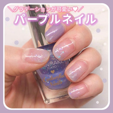 UR GLAM　COLOR NAIL SELECTION/U R GLAM/マニキュアを使ったクチコミ（1枚目）