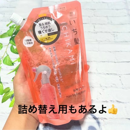 髪&地肌うるおう寝ぐせ直し和草シャワー/いち髪/ヘアミストを使ったクチコミ(4枚目)