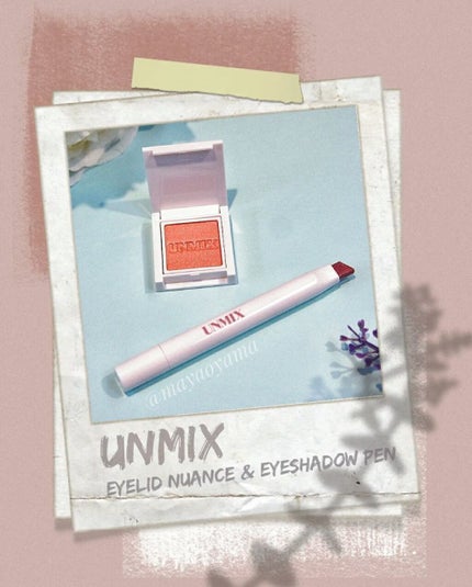 アイリッドニュアンス/UNMIX/単色アイシャドウを使ったクチコミ(1枚目)