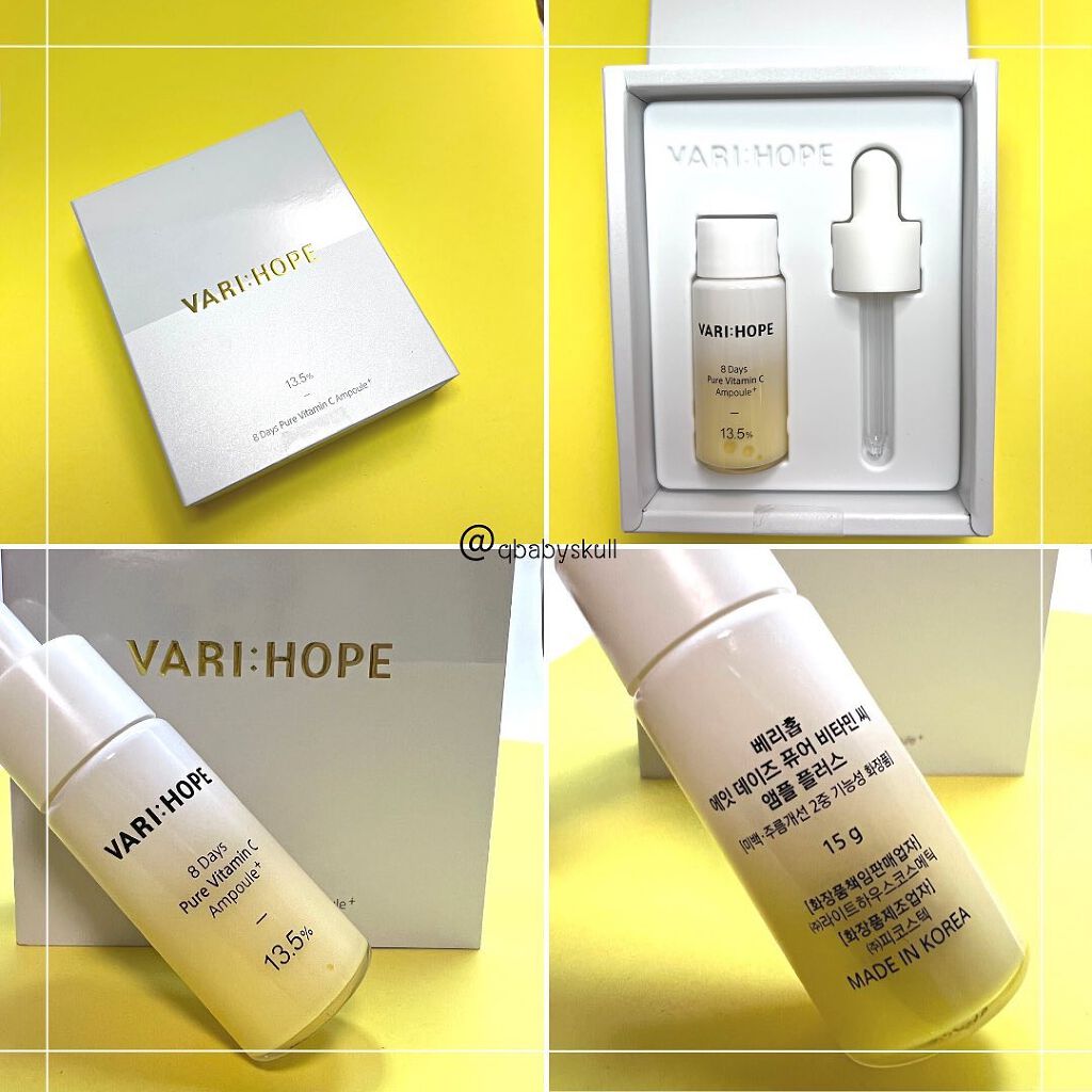 8デイズピュアビタミンCアンプル｜VARI:HOPEの使い方を徹底解説