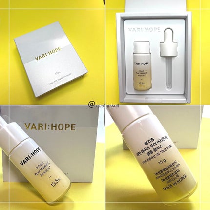 8デイズピュアビタミンCアンプル/VARI:HOPE/美容液を使ったクチコミ(5枚目)