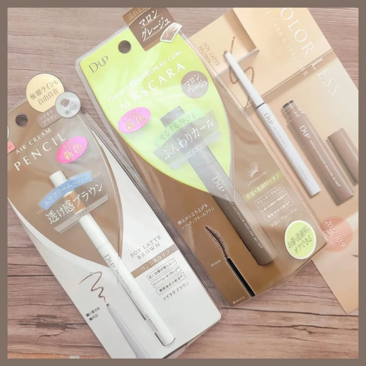 パーフェクトエクステンション マスカラ for カール/D-UP/マスカラを使ったクチコミ（2枚目）