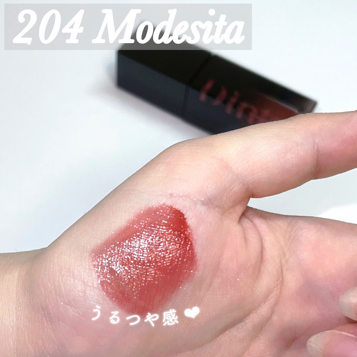 ブラーグロイリップティント/Dinto/リップティントを使ったクチコミ(2枚目)