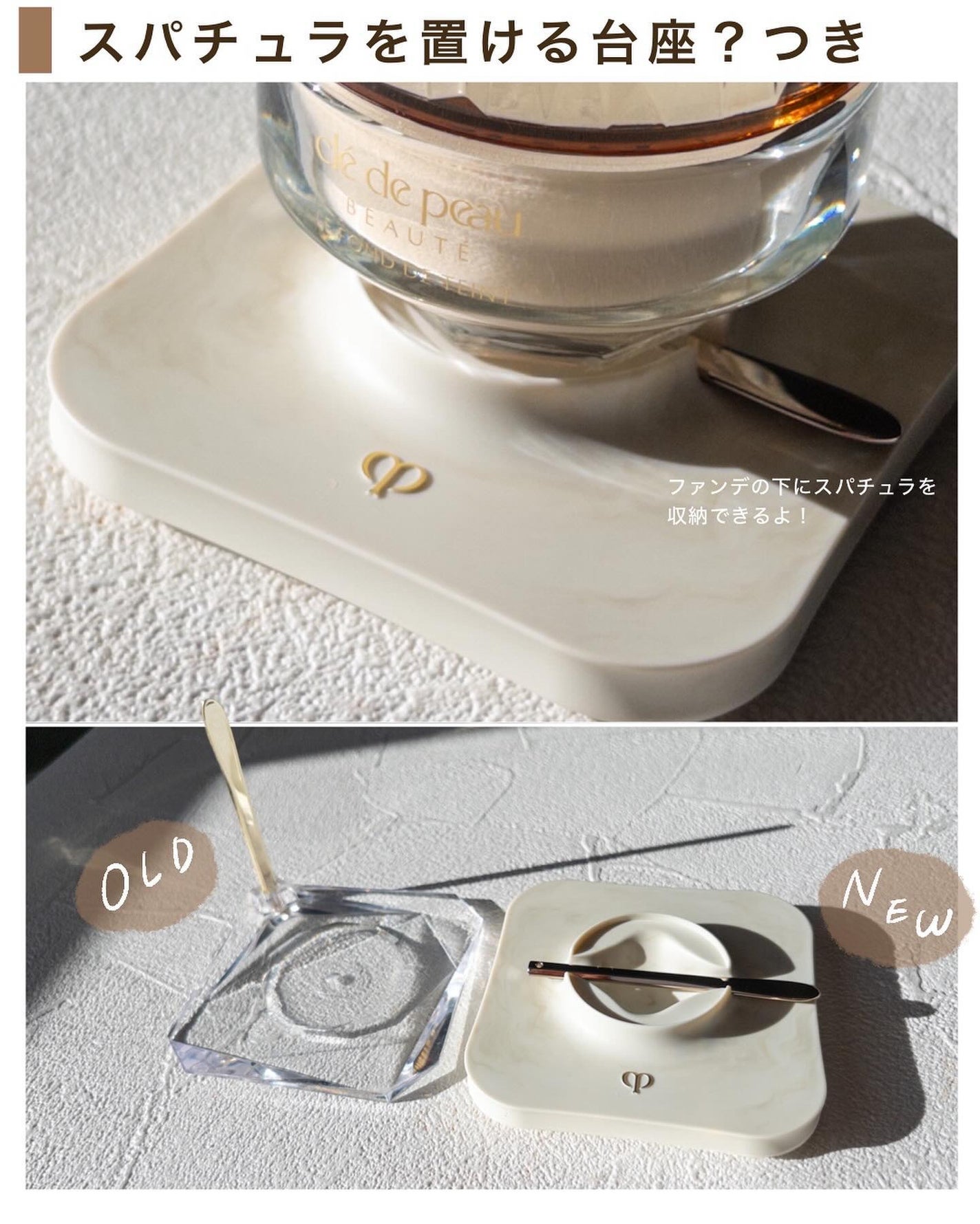 ル・フォンドゥタンn/クレ・ド・ポー ボーテ/クリーム・エマルジョンファンデーションを使ったクチコミ(8枚目)