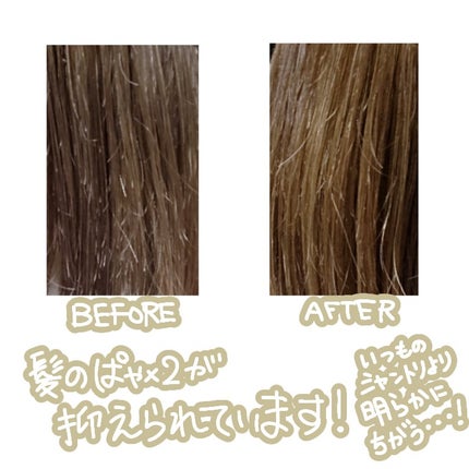 アクアインテンシブ シャンプー/トリートメント/サブリミック/サロンシャンプーを使ったクチコミ(2枚目)