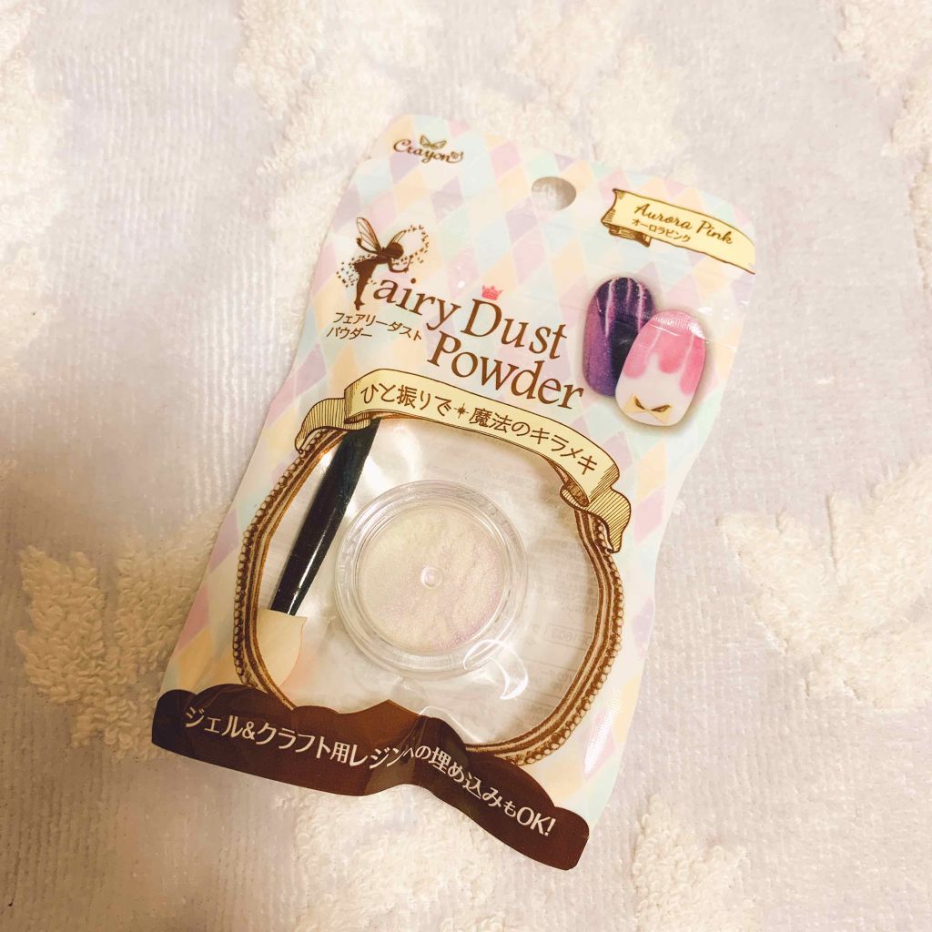フェアリーダストパウダーオーロラピーコック/キャンドゥ/ネイルシールを使ったクチコミ(1枚目)
