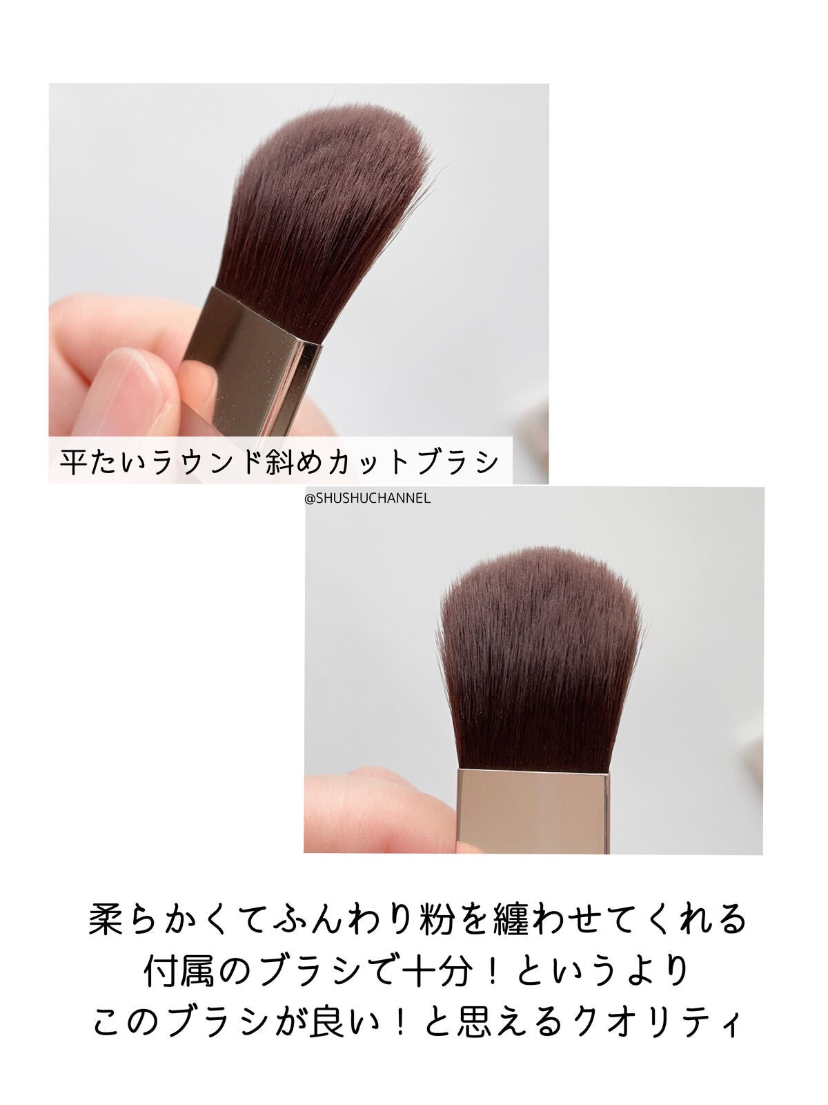 シームレストーン ブラッシュ/excel/パウダーチークを使ったクチコミ(3枚目)