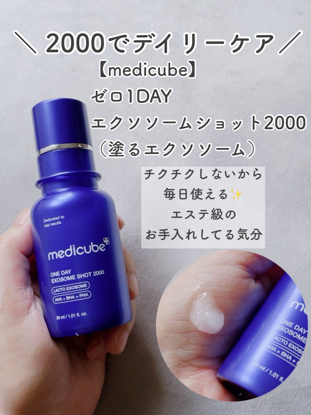 グルタチオングロウアンプル/MEDICUBE/美容液を使ったクチコミ(3枚目)