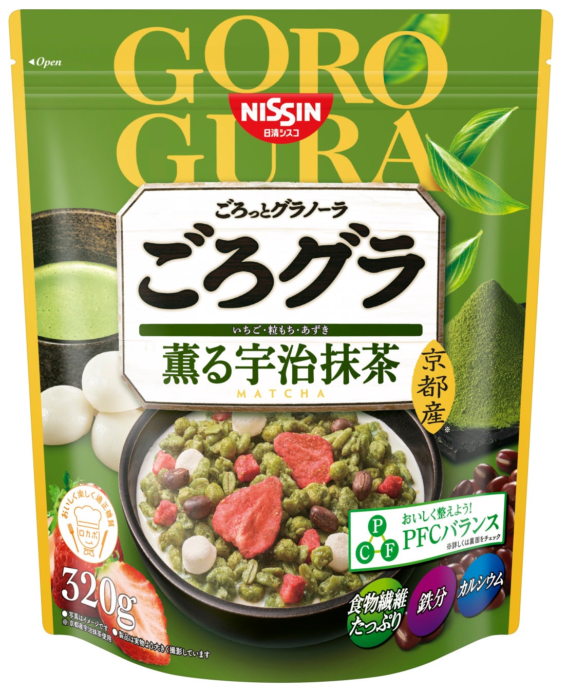 薫る宇治抹茶 320g