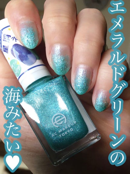 AC ネイルエナメル M/AC MAKEUP/マニキュアを使ったクチコミ(1枚目)