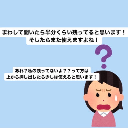 ヘアキープ和草スティック(ナチュラル)/いち髪/ヘアバームを使ったクチコミ(5枚目)