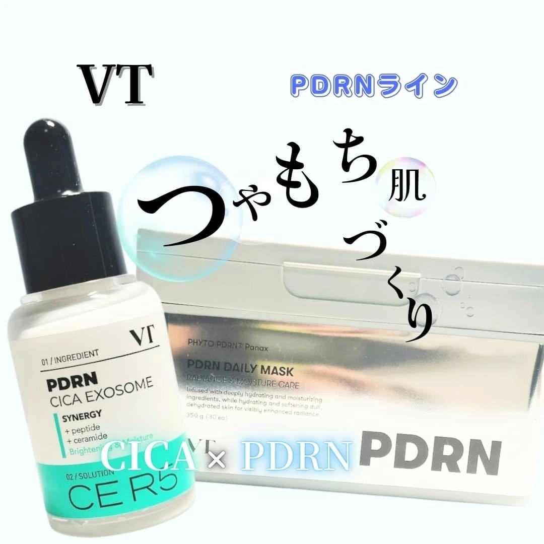 PDRN+ デイリーマスク/VT/シートマスク・パックを使ったクチコミ（1枚目）