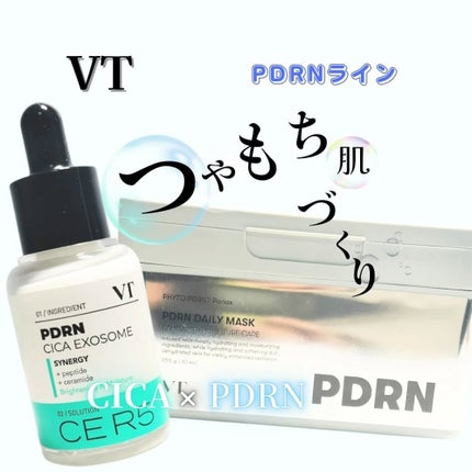 R5ファーミング アンプル/VT/美容液を使ったクチコミ(1枚目)