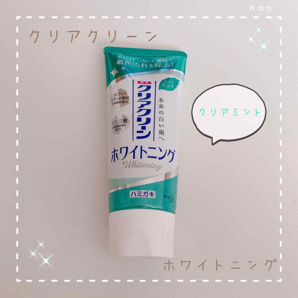 クリアクリーンホワイトニング クリアミント/クリアクリーン/歯磨き粉を使ったクチコミ(1枚目)