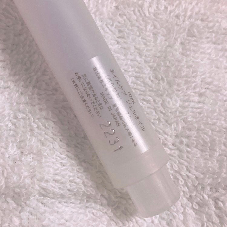 RMK ネイルケア ジェルオイル N/RMK/ネイルオイル・トリートメントを使ったクチコミ(3枚目)