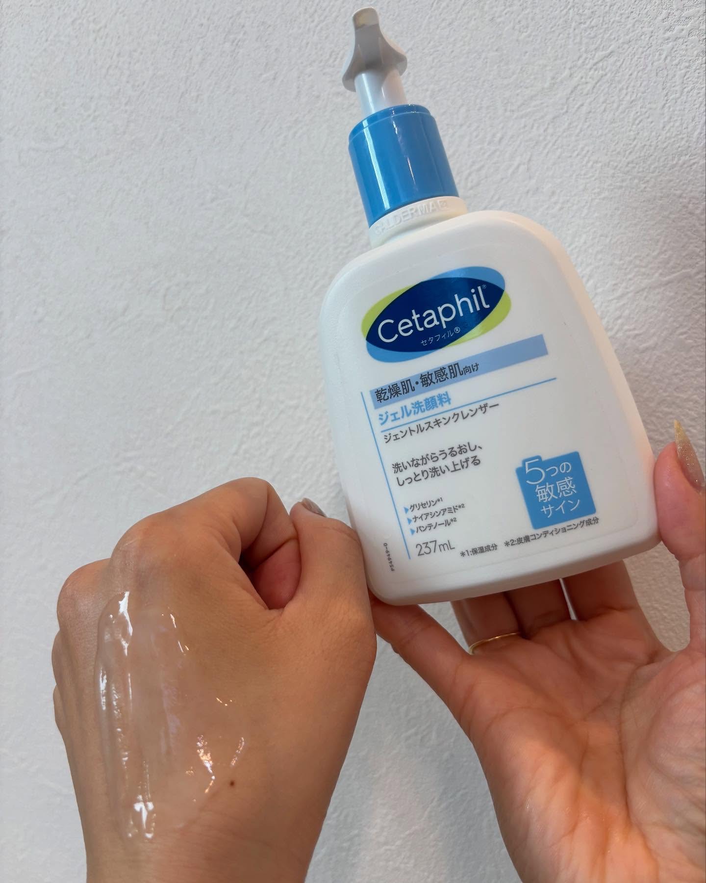 ジェントルスキンクレンザー 237mL/セタフィル/その他洗顔料を使ったクチコミ（3枚目）
