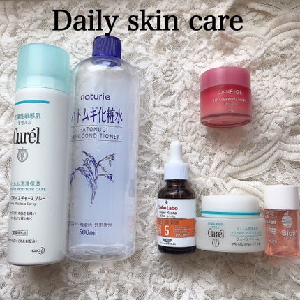 ハトムギ化粧水(ナチュリエ スキンコンディショナー R )/ナチュリエ/化粧水を使ったクチコミ(1枚目)