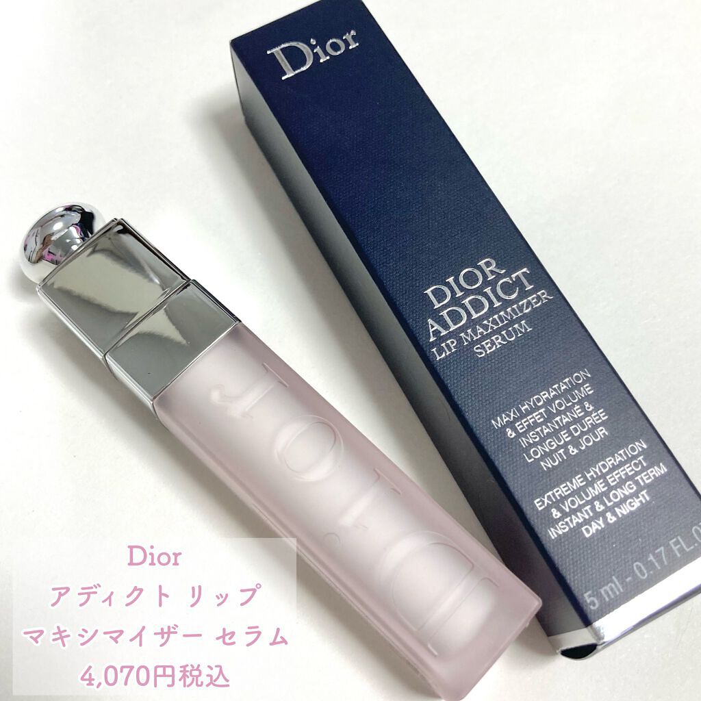 ディオール アディクト リップ マキシマイザー セラム/Dior/リップ美容液を使ったクチコミ（2枚目）