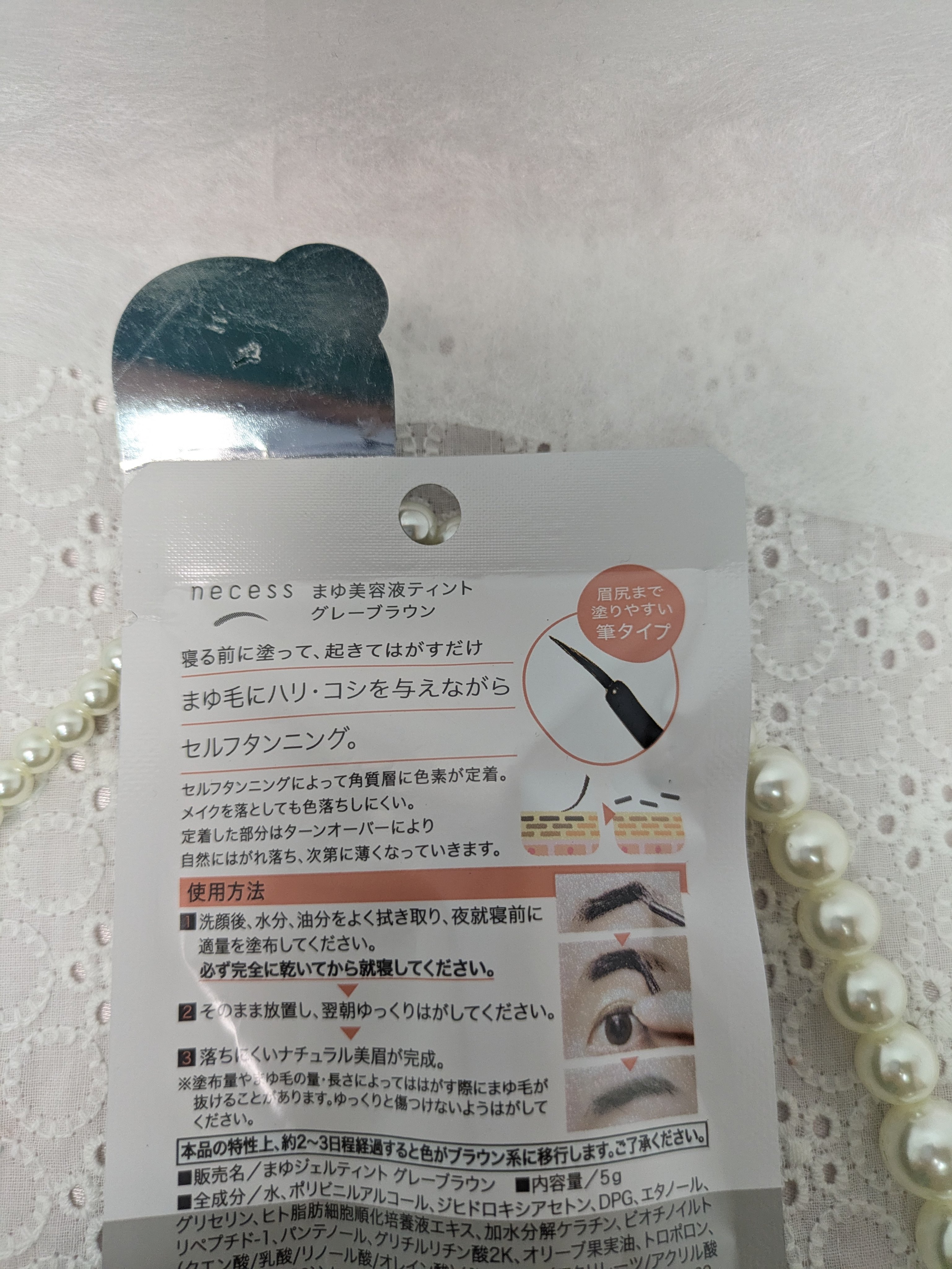 necess まゆ美容液ティント/コジット/眉ティントを使ったクチコミ（2枚目）