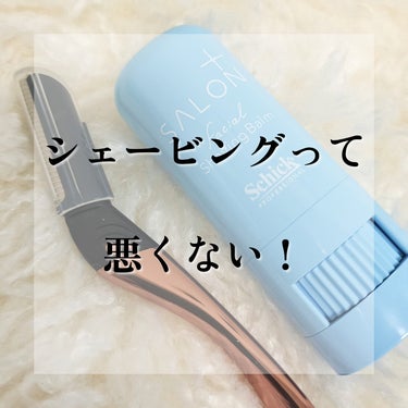 ハイドロ シルク サロンプラス トーンアップ フェイススムーサー /シック/美顔器・マッサージを使ったクチコミ（1枚目）