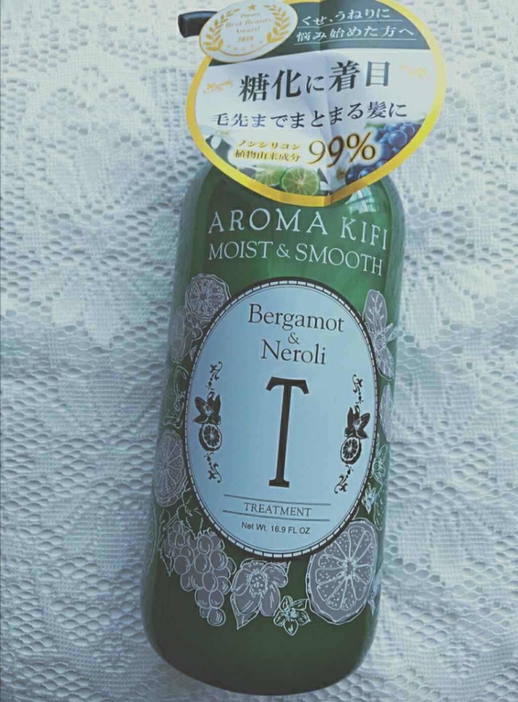 モイスト&スムースシャンプー/トリートメント/AROMA KIFI/シャンプー・コンディショナーを使ったクチコミ(1枚目)