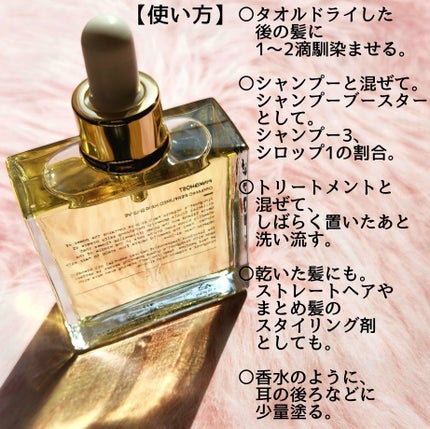 オーガニックヘアシロップ/PINKGHOST/ヘアオイルを使ったクチコミ(3枚目)