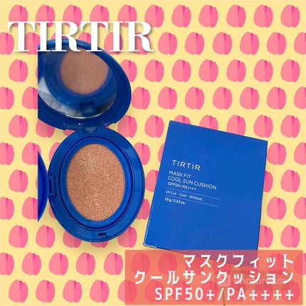 マスクフィット クール サンクッション/TIRTIR(ティルティル)/クッションファンデーションを使ったクチコミ(1枚目)