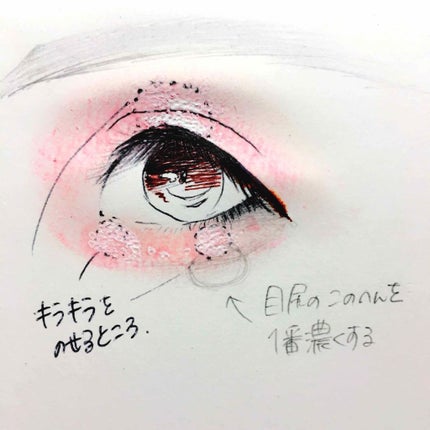 ルックアット マイアイズ/ETUDE/単色アイシャドウを使ったクチコミ(3枚目)