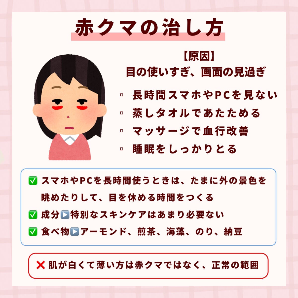 ストレッチコンシーラー/CEZANNE/リキッドコンシーラーを使ったクチコミ(5枚目)