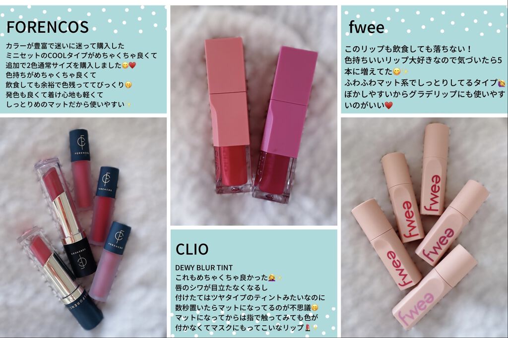 フィーティントスエード 04 フラワーシャワー/fwee/リップティントを使ったクチコミ（2枚目）