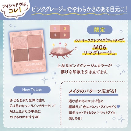 【旧品】パウダーチークス/キャンメイク/パウダーチークを使ったクチコミ(4枚目)