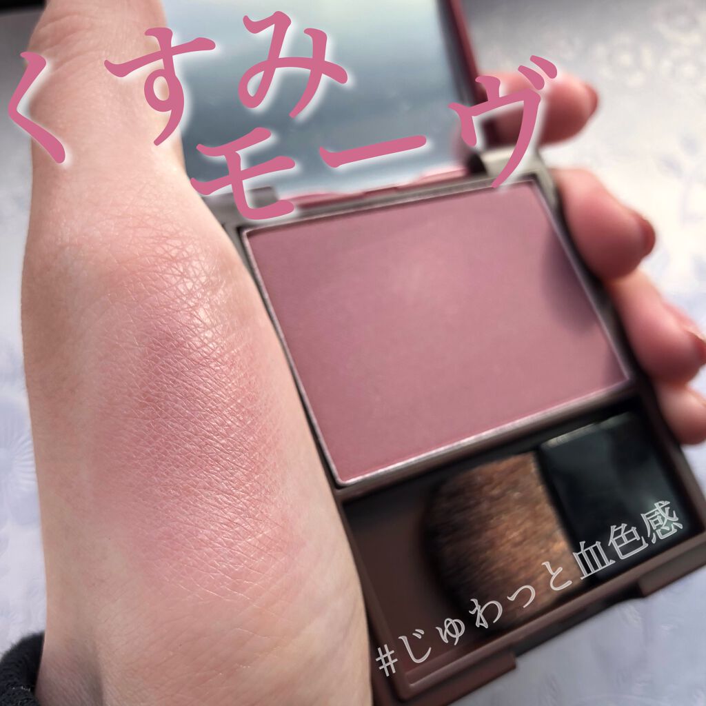 Love Chocolate ブラッシャー/Witch's Pouch/パウダーチークを使ったクチコミ(1枚目)