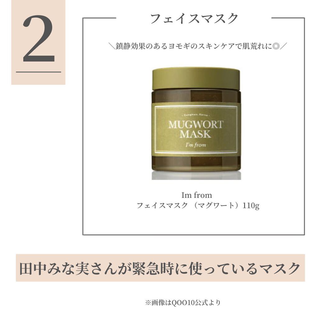 リップスリーピングマスク/LANEIGE/リップバームを使ったクチコミ（3枚目）