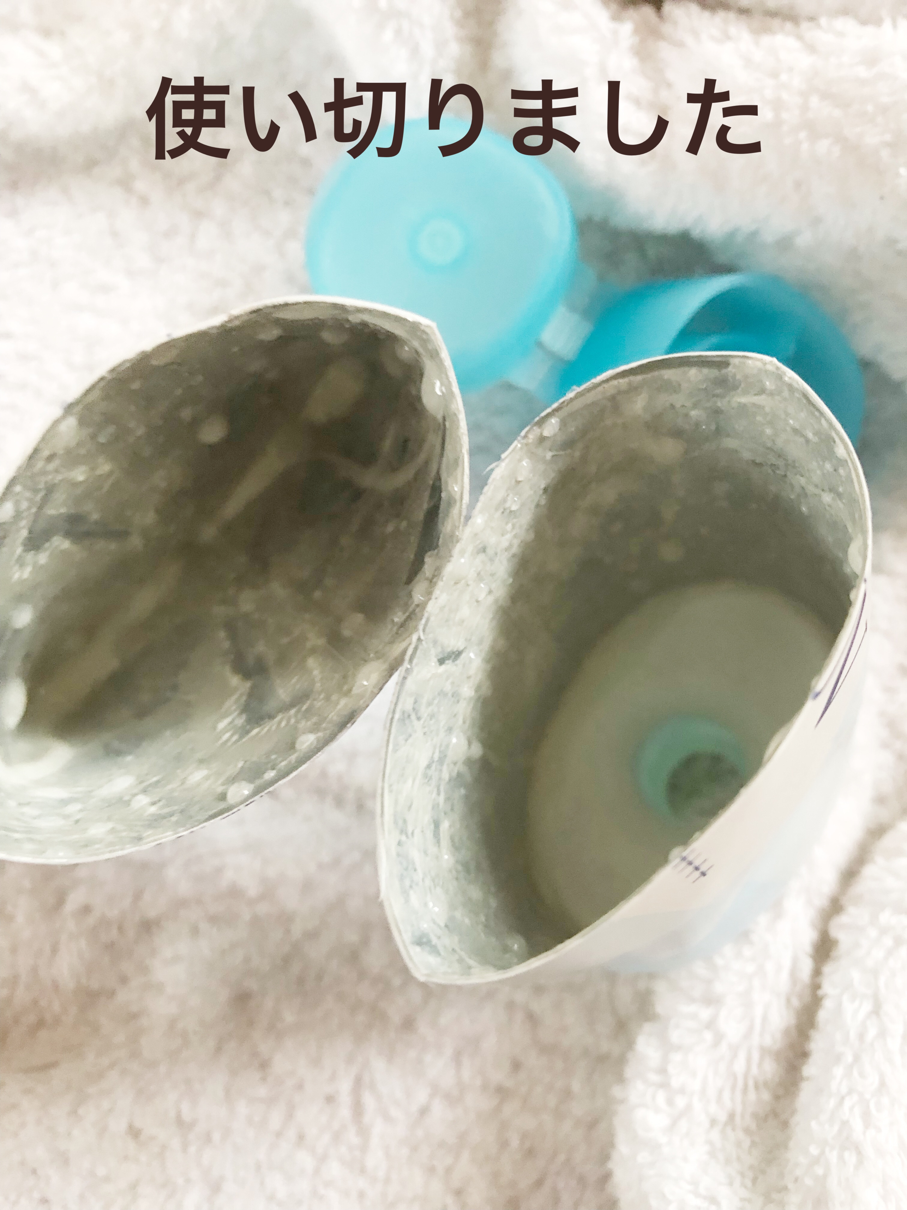 ビオレUV アクアリッチ ウォータリージェル/ビオレ/日焼け止めジェルを使ったクチコミ（2枚目）