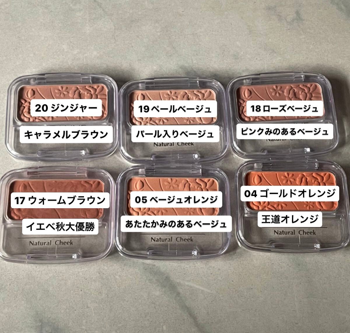 ナチュラル チークN/CEZANNE/パウダーチークを使ったクチコミ(2枚目)