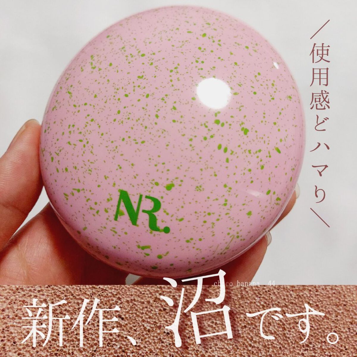 PROBIOエッセンスクッション/ネイチャーリパブリック/クッションファンデーションを使ったクチコミ（1枚目）