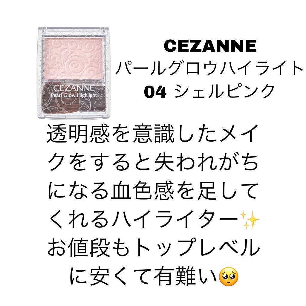 クリーミータッチライナー/キャンメイク/ジェルアイライナーを使ったクチコミ(5枚目)