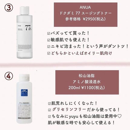 セラミドスキンケア 薬用アクネVCローション/エトヴォス/化粧水を使ったクチコミ(4枚目)