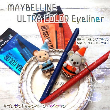 ウルトラカラー アイライナー/MAYBELLINE NEW YORK/リキッドアイライナーを使ったクチコミ（1枚目）