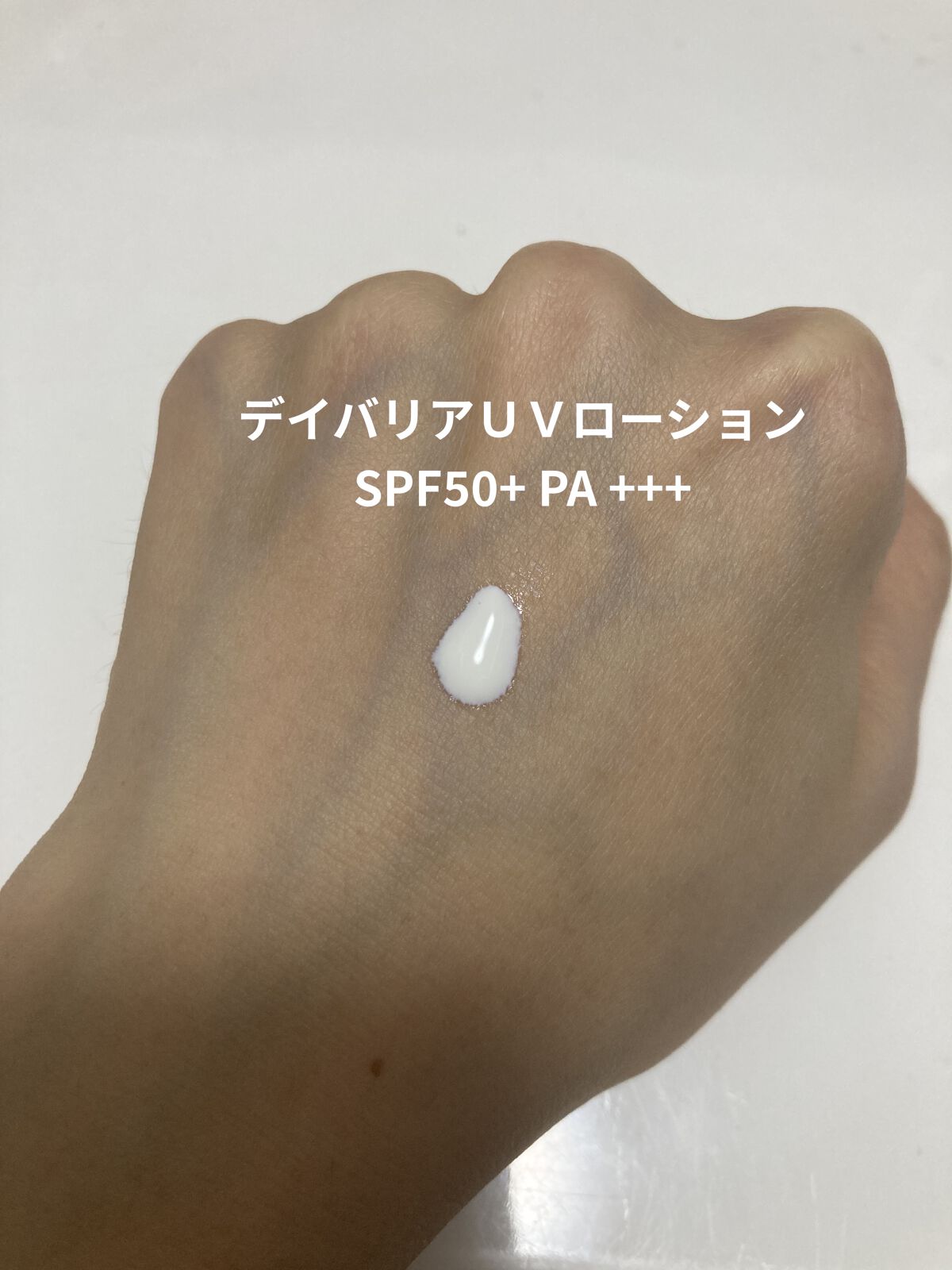 UVカット UVエッセンス/キュレル/日焼け止め・UVケアを使ったクチコミ（2枚目）